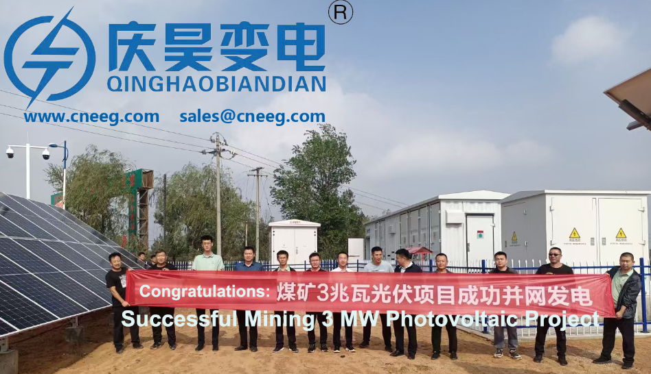 Solar substation QH.png